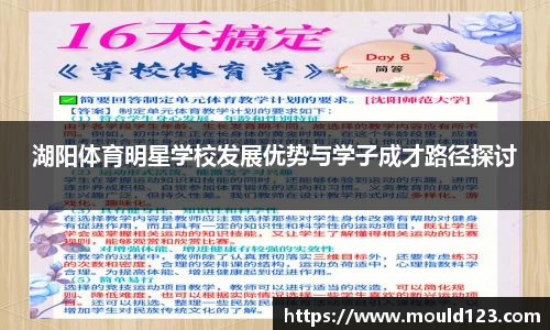关键词2