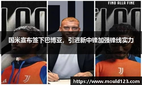 关键词3