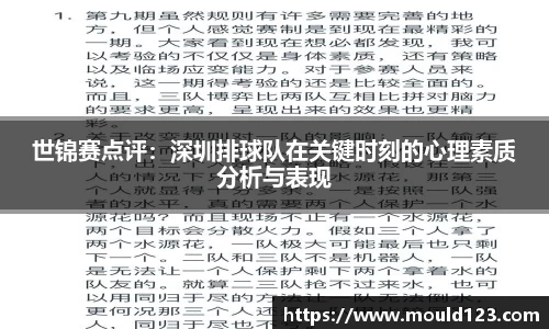 关键词3