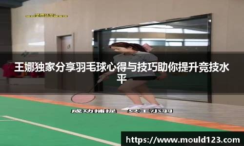 关键词2