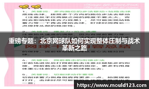 关键词2