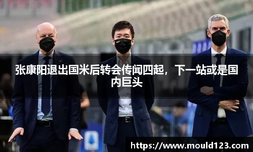 关键词4