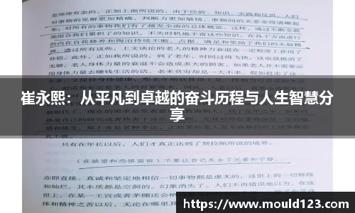 关键词4
