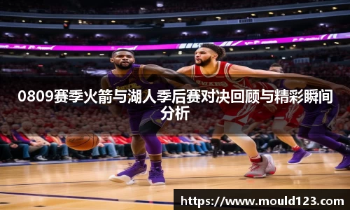 关键词3