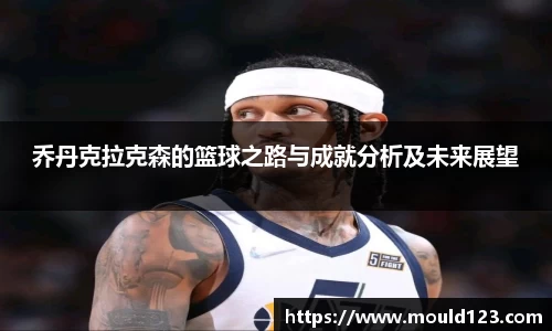 关键词2