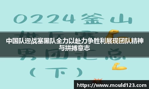 关键词2